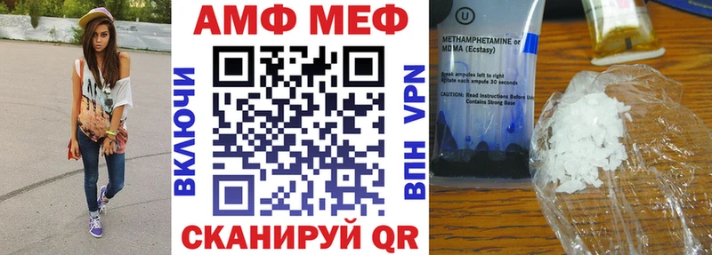 OMG ссылка  Луховицы  АМФЕТАМИН Розовый 