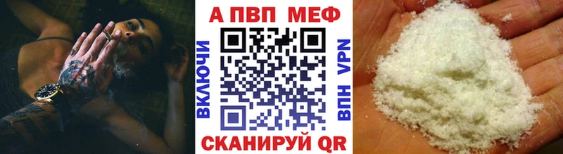 где можно купить   omg рабочий сайт  Альфа ПВП Crystall  Луховицы 