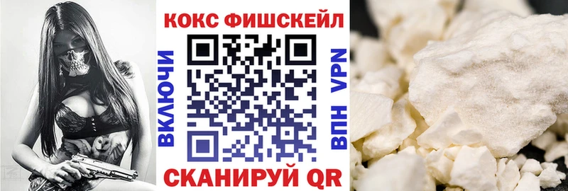 ОМГ ОМГ как зайти Луховицы COCAIN Эквадор