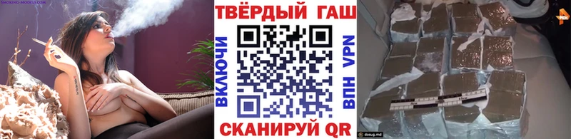 ГАШ убойный Луховицы