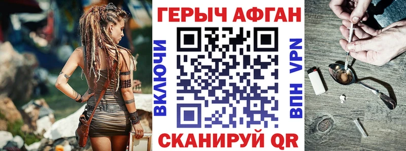 Героин белый  Луховицы 