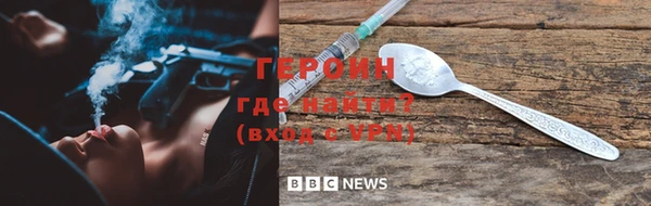 тгк Беломорск