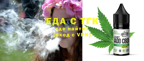 молекула духа Белоозёрский