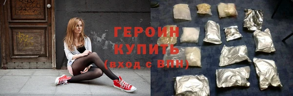 метамфетамин Семикаракорск