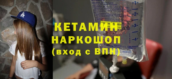 тгк Беломорск