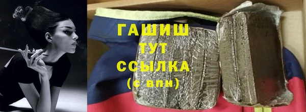 молекула духа Белоозёрский