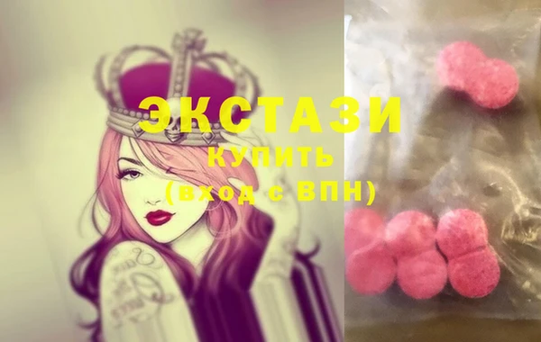 тгк Беломорск