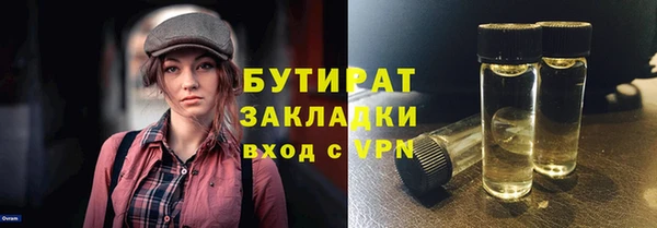 ГАЛЛЮЦИНОГЕННЫЕ ГРИБЫ Белокуриха