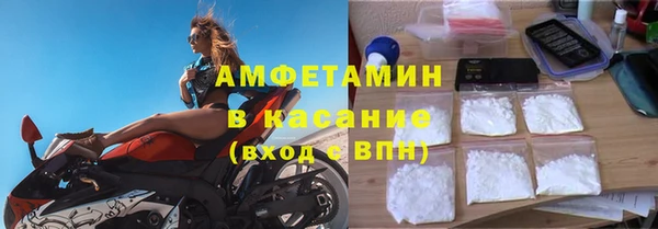 молекула духа Белоозёрский