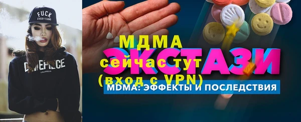 молекула духа Белоозёрский