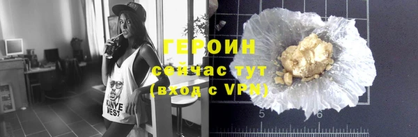 молекула духа Белоозёрский