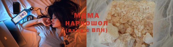 молекула духа Белоозёрский