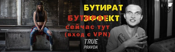 ГАЛЛЮЦИНОГЕННЫЕ ГРИБЫ Белокуриха