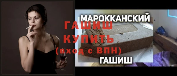 тгк Беломорск