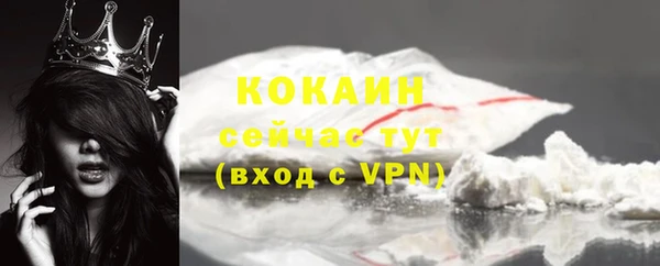 тгк Беломорск