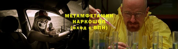 молекула духа Белоозёрский