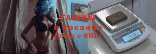 молекула духа Белоозёрский