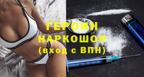 ГАЛЛЮЦИНОГЕННЫЕ ГРИБЫ Белокуриха