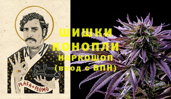тгк Беломорск