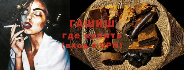 молекула духа Белоозёрский