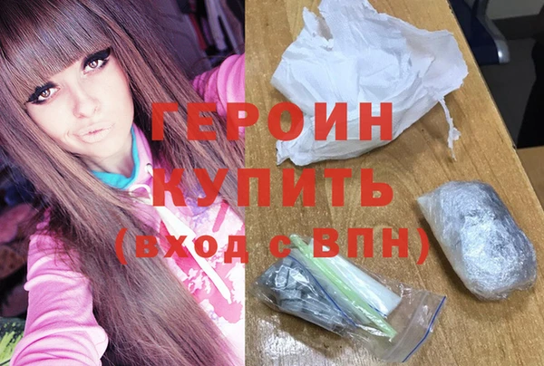 молекула духа Белоозёрский