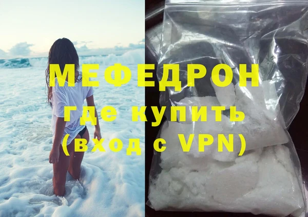 молекула духа Белоозёрский