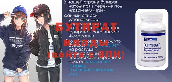 ГАЛЛЮЦИНОГЕННЫЕ ГРИБЫ Белокуриха