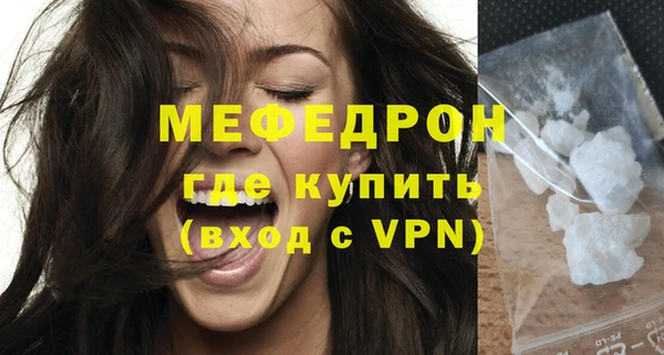 ГАЛЛЮЦИНОГЕННЫЕ ГРИБЫ Белокуриха
