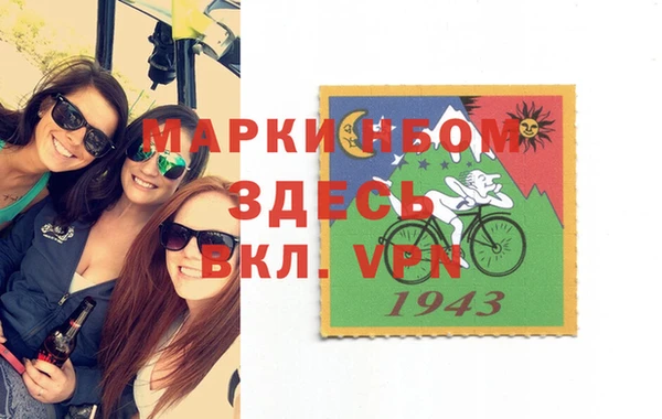 молекула духа Белоозёрский