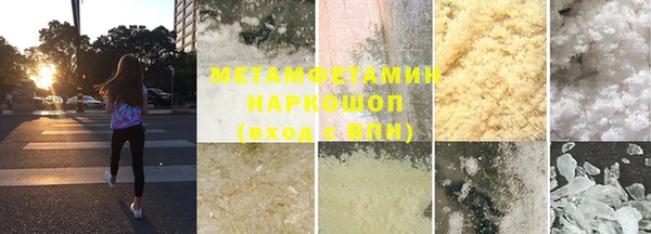 ГАЛЛЮЦИНОГЕННЫЕ ГРИБЫ Белокуриха