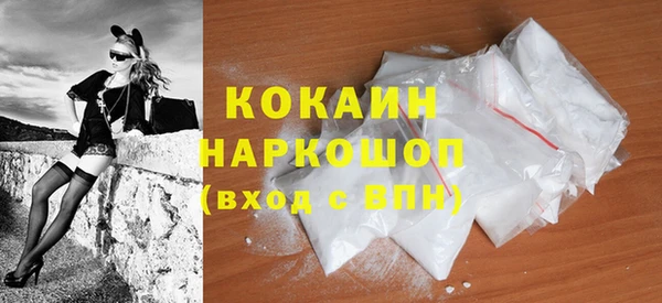 тгк Беломорск