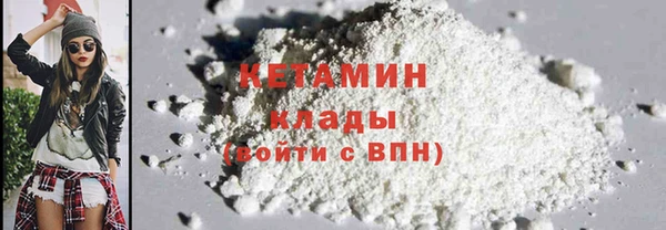 метамфетамин Семикаракорск