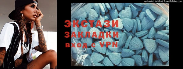 ГАЛЛЮЦИНОГЕННЫЕ ГРИБЫ Белокуриха