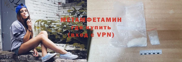 тгк Беломорск