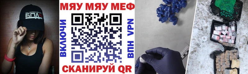 МЕФ мука  Луховицы 