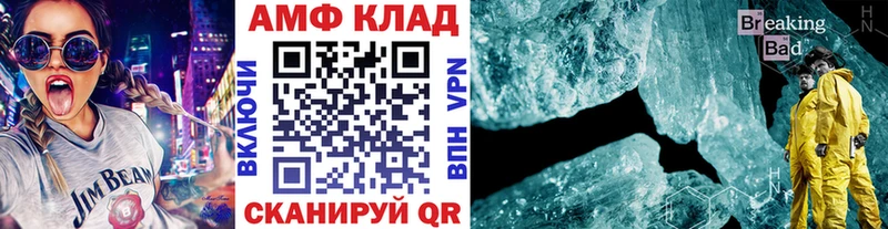 Метамфетамин кристалл  Луховицы 