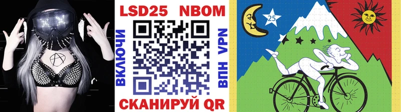 Марки 25I-NBOMe 1500мкг  Луховицы 