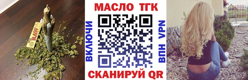 сколько стоит Луховицы ТГК Wax